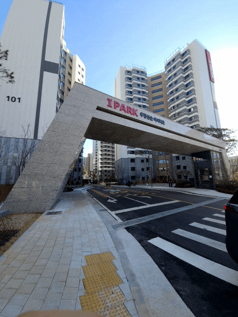  우정산숲 아이파크 입주 빨래건조대 설치