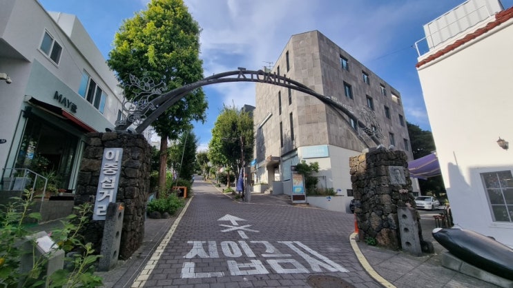  [제주 볼거리] 제주도의 문화가 된 천재화가, 이중섭거리