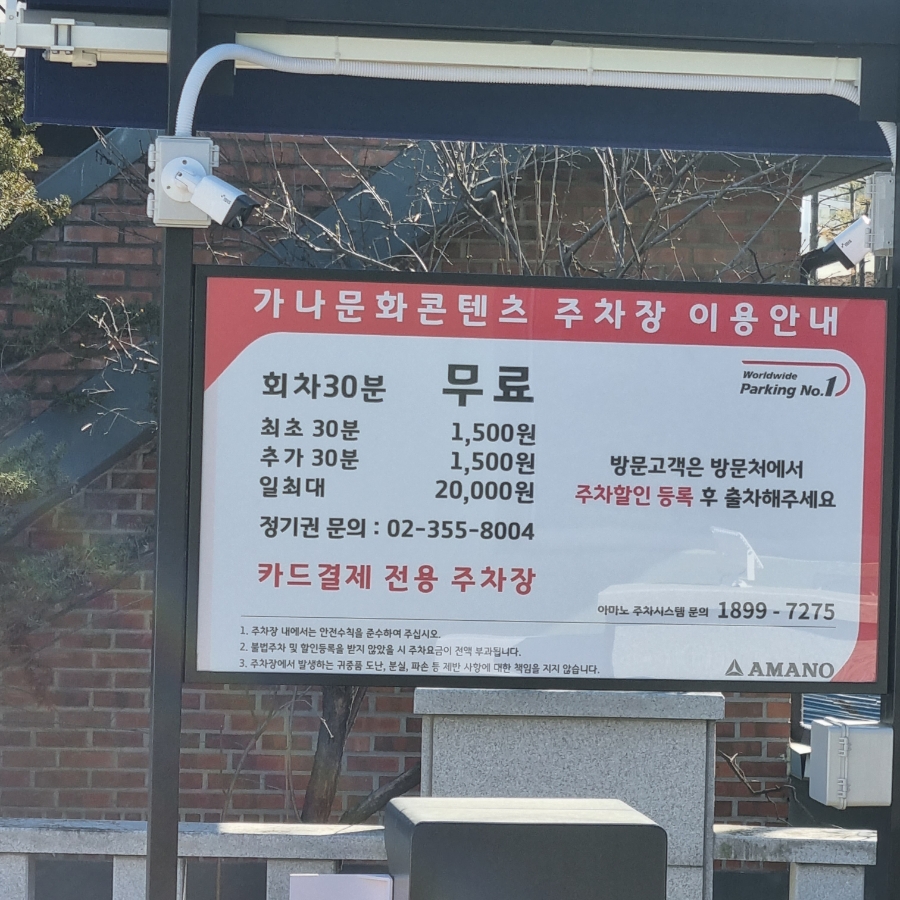 호원길식당 사진 2