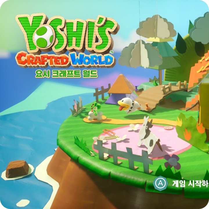  요시크래프트월드 늦은 감상 후기 요시도 당당히 주연이다.