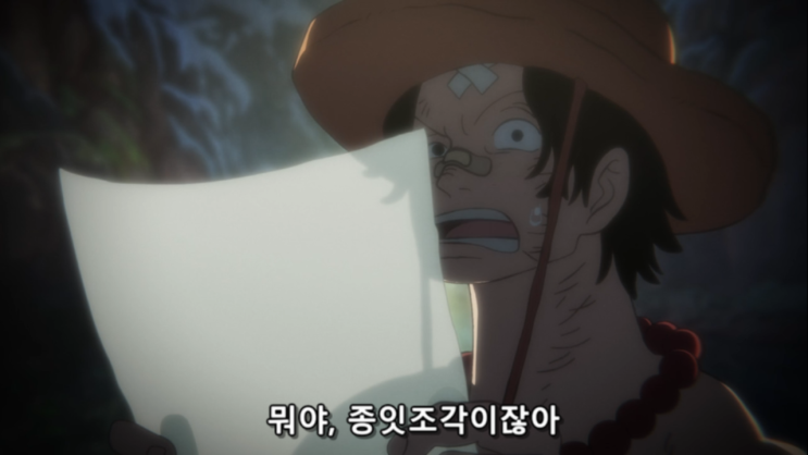 원피스 애니 1049화 심층 자막 리뷰 원피스 애니 1049화 심층 자막 리뷰