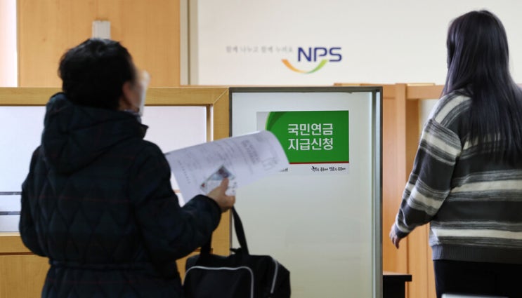 1990년생부터 국민연금 더 내고 못 받게 되나요? 1990년생부터 국민연금 더 내고 못 받게 되나요?