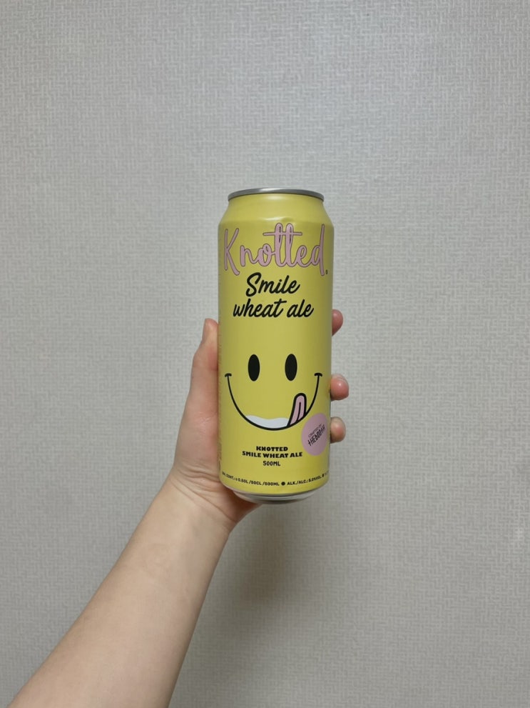  편의점 맥주 노티드 스마일 위트 에일 knotted smile wheat ale 스마일은 귀엽지만 맛은 그냥저냥