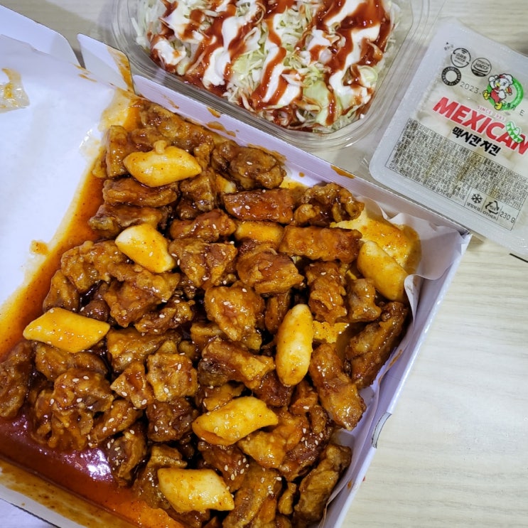  [맥시칸치킨 군산월명점] 터덜터덜 숙소로 돌아가서 먹은 닭강정