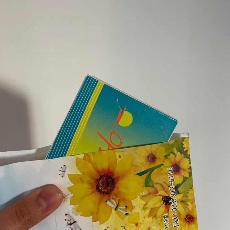  오늘의 일기 3. 목적지가 왜 자꾸 병원?