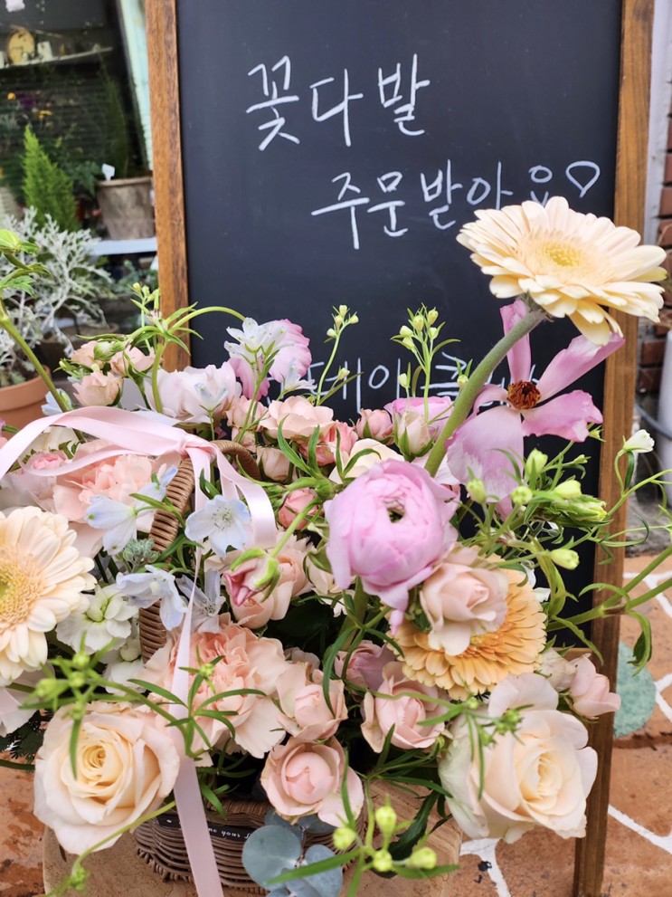 동대신3동 주민센터로 보내드린 인사이동 축하 꽃바구니 (부산대신동꽃집 빌데플레르)