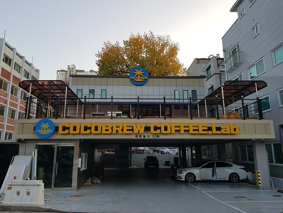 [23.01.30]구월동 카페 코코브루 만수동 구월동 주차가능 카페 추천 아빠랑 데이트 내돈내산 찐 후기