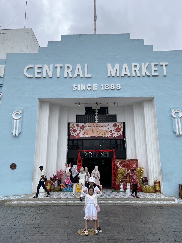 [말레이시아 한달살기] 페달링 거리, 킴리안 키(호키앤미),센트럴마켓 체험(#Day 8)