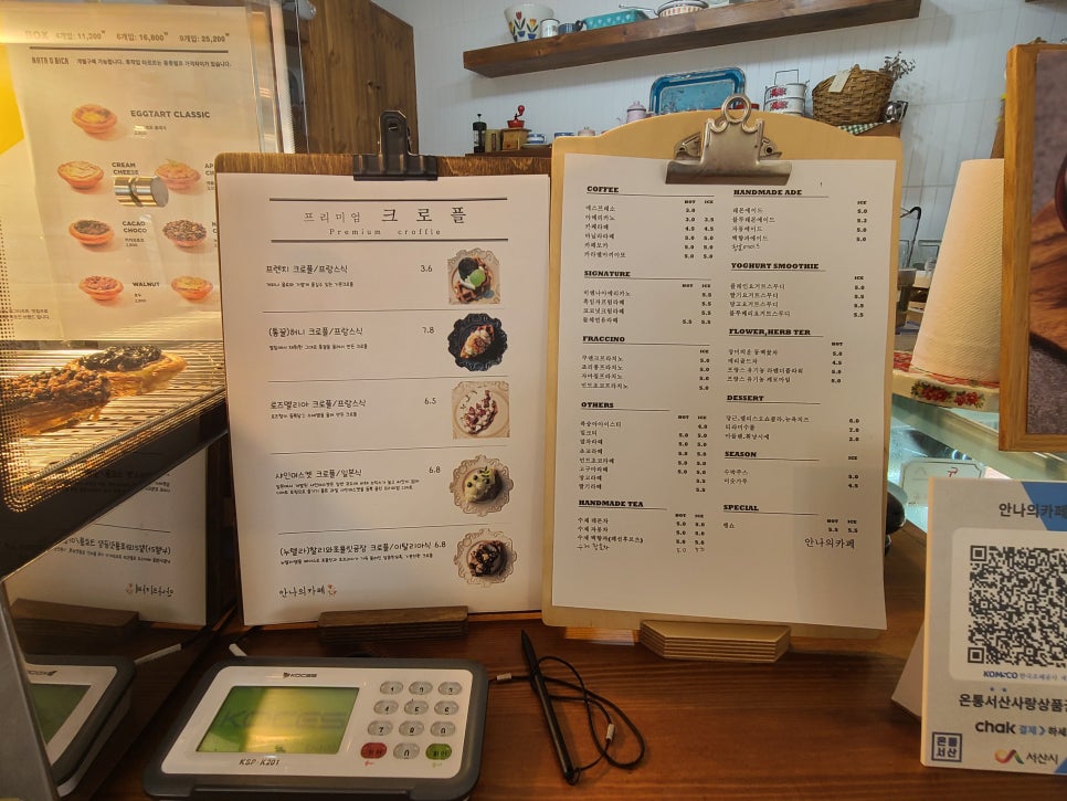 쥬스킹 서산점 사진 3