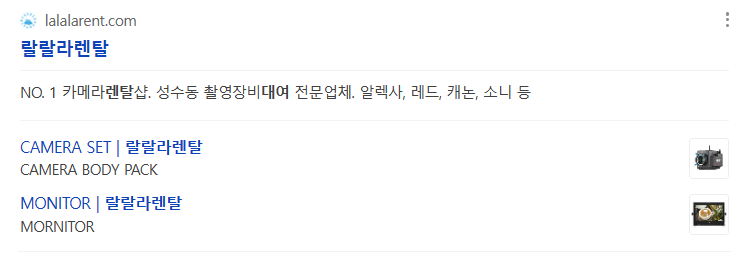 랄랄라렌탈] 캐논 5D Mark4 + 백사투, 카메라 대여 후기(Feat. 브이리그 올스타... 소휘의 축복은 끝이 없다.) : 네이버  블로그