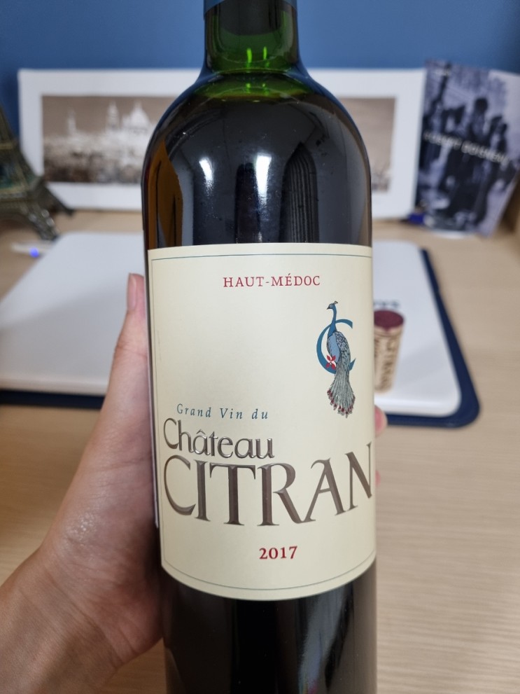 샤또 시트랑 2017(Chateau CITRAN 2017) / 3만원대 가성비굿 보르도 와인