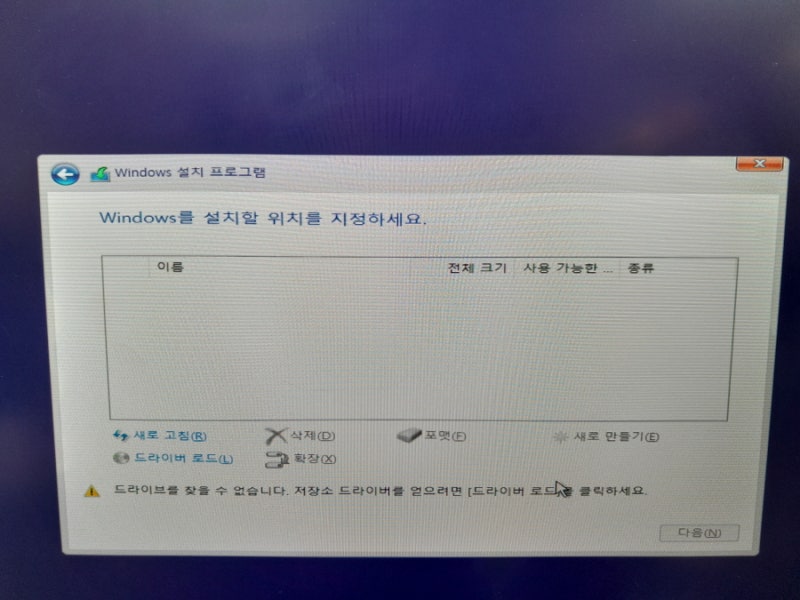 dell, 델 노트북 윈도우설치 하드인식 문제 바이오스 설정