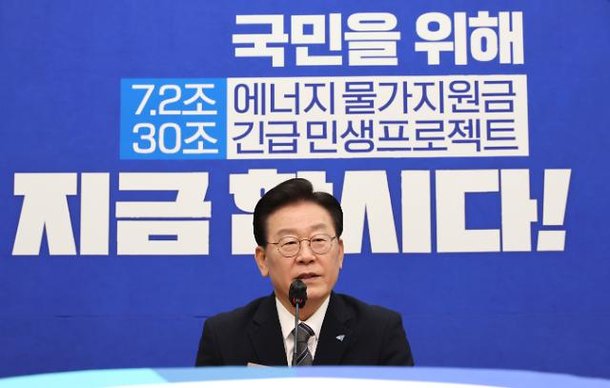 (정치, 뉴스)<b>대통령실</b>, <b>이재명</b> '용산 불러달라' 요청에 선긋기... 