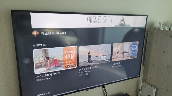  홈트를 해요