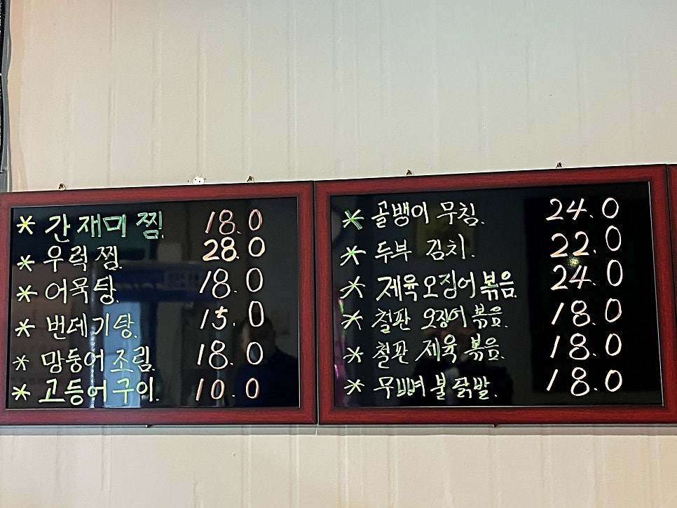 승이네포차 사진 4