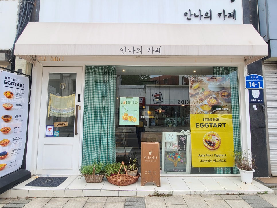 쥬스킹 서산점 사진 2