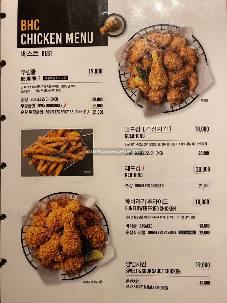 BHC치킨 아산도고점 사진 6