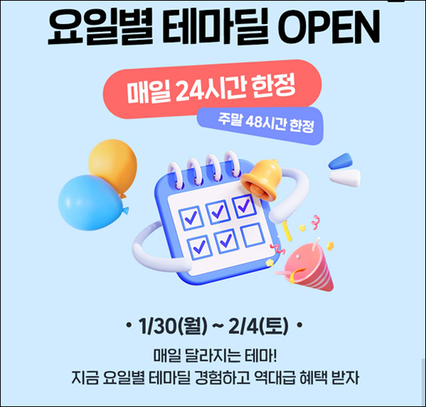 카카오쇼핑 랜덤 포인트(50p~5,000p)즉당,~02.24 카카오쇼핑 랜덤 포인트(50p~5,000p)즉당,~02.24