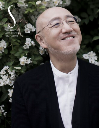   대구피아노레슨 | [공연소식] DSAC 시그니처 <유키 구라모토 콘서트> - 대구 | Leelu Piano Lesson 