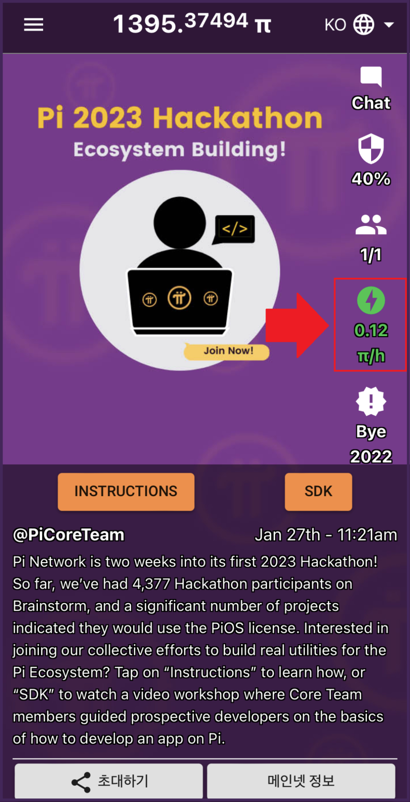 파이코인 상장! kyc 인증, 락업 때문에 출금 불가? : 네이버 블로그