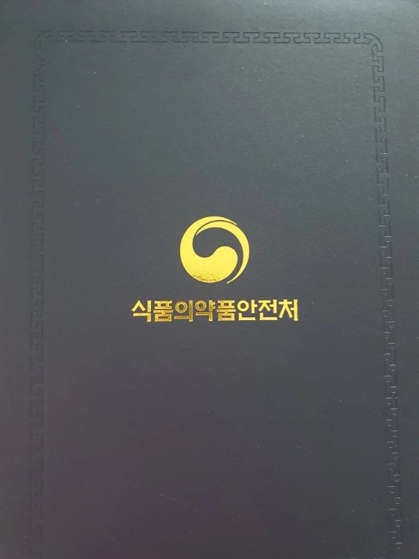 맞춤형화장품조제관리사 자격증 교재&무료 강의로 단번에 합격!