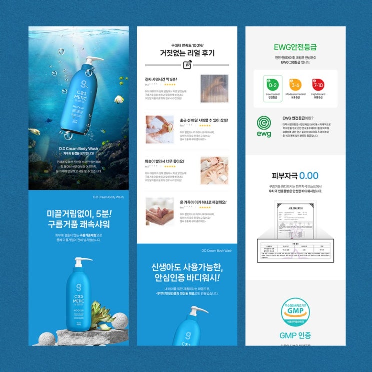  15년 경력 웹디자이너의 특급 꿀팁, [상세페이지 기획부터 디자인 제작까지 2탄] - 디자인편