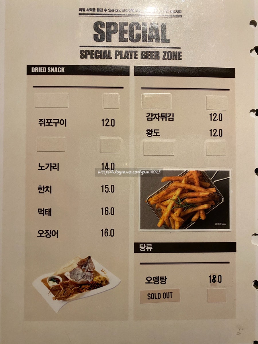 BHC치킨 아산도고점 사진 3