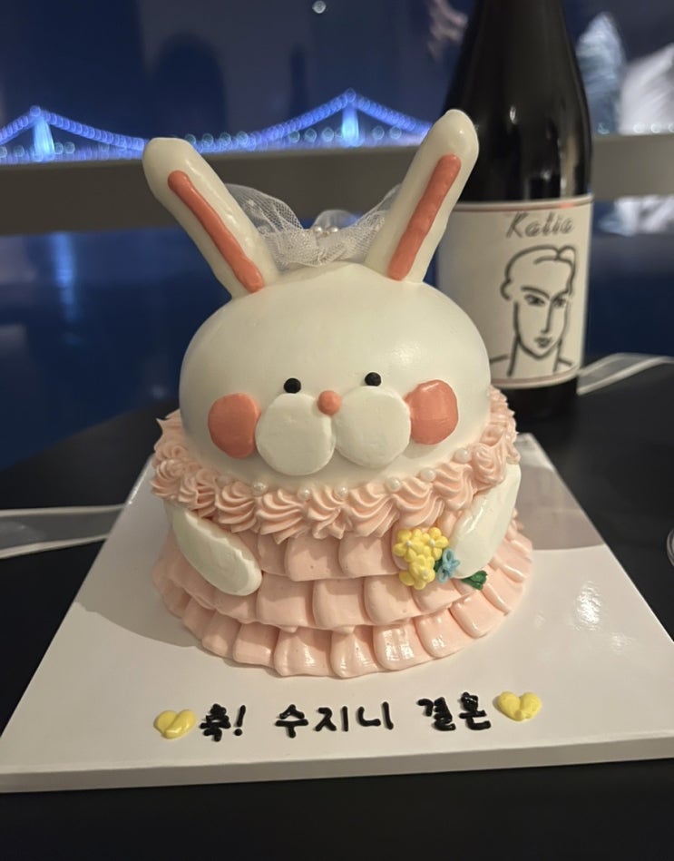  진주케이크 주문 내돈내산 경상대 줄라이세컨드 대만족