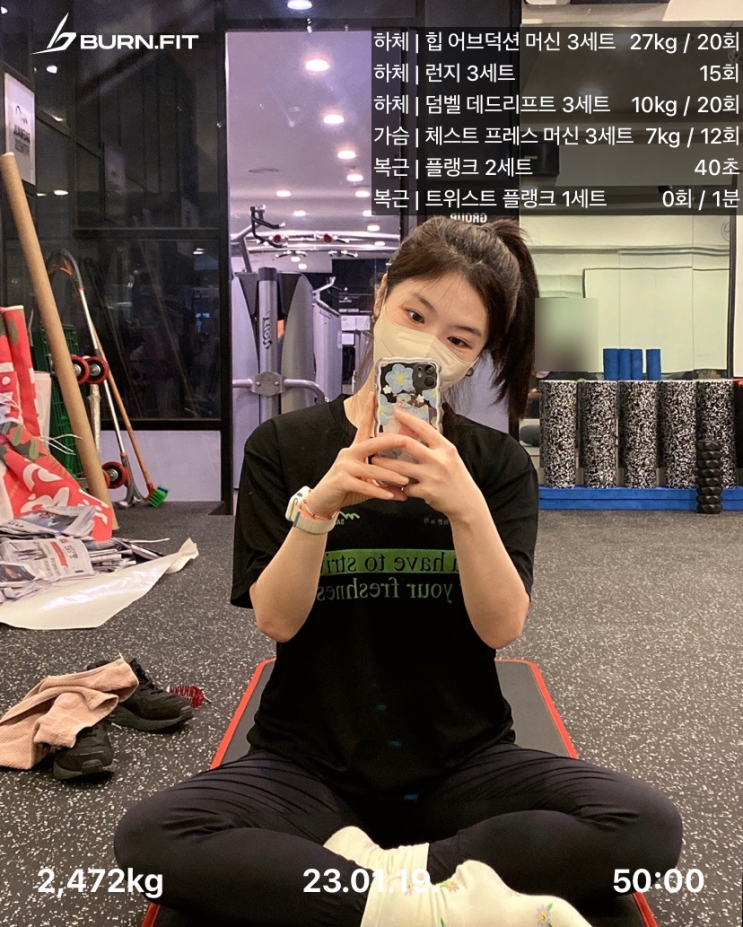  헬린이 일기 인터벌 러닝으로 체지방감량에 도움을 주자