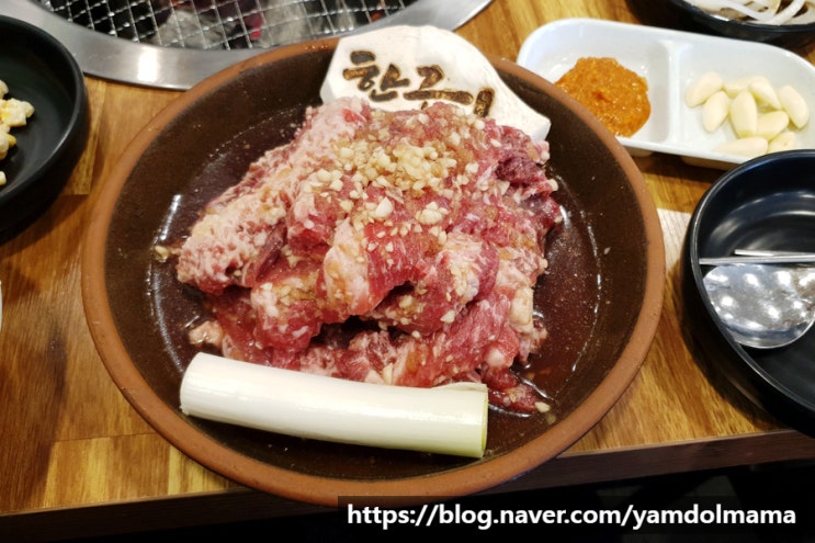  포항 양덕 고깃집 한근 양덕점 메뉴, 가격, 주차정보