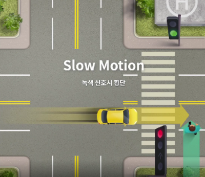 [차 대 사람] 교차로 횡단보도 근처에서 신호위반 차량이 사람을 충격했을 때, 과실비율은? 관련 이미지 2