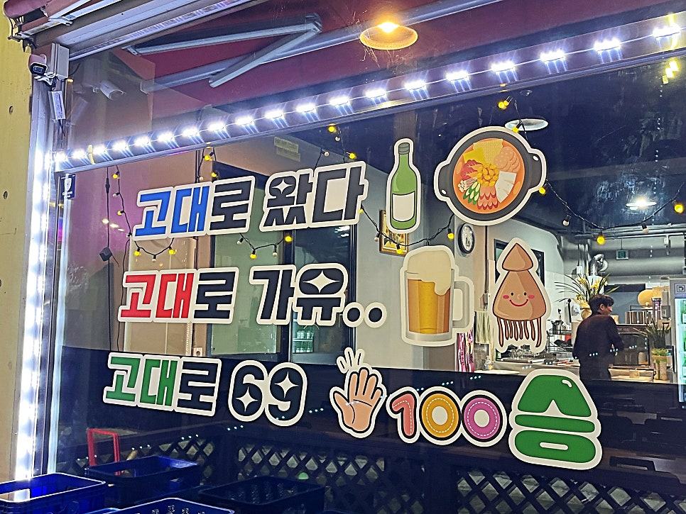 승이네포차 사진 2