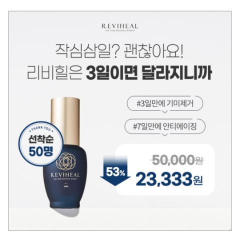  1월 30일 캐시워크 돈버는퀴즈 리비힐 정답