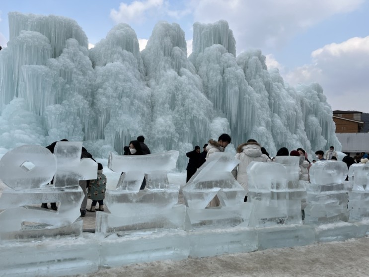 1월에 가볼만한 곳_청양 알프스마을 칠갑산 얼음분수축제