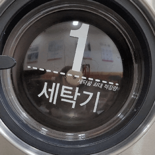  겨울 한파에 가 본 코인(동전) 빨래방 구리 인창동 <셀빨래방> 운동화세탁 내돈내산