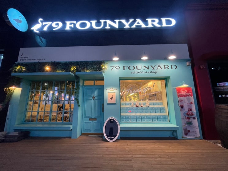 청주 율량2지구 479FOUNYARD 율량동 이쁜 감성 카페. 예쁜 까페 추천. 청주 율량2지구 479FOUNYARD 율량동 이쁜 감성 카페. 예쁜 까페 추천.
