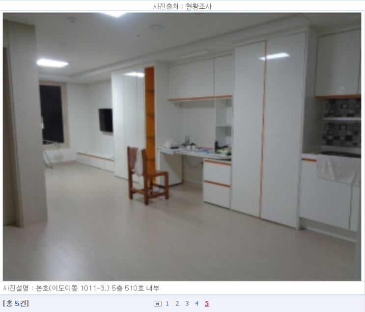  제주 경매4계 2022 타경 22717 [아파트]