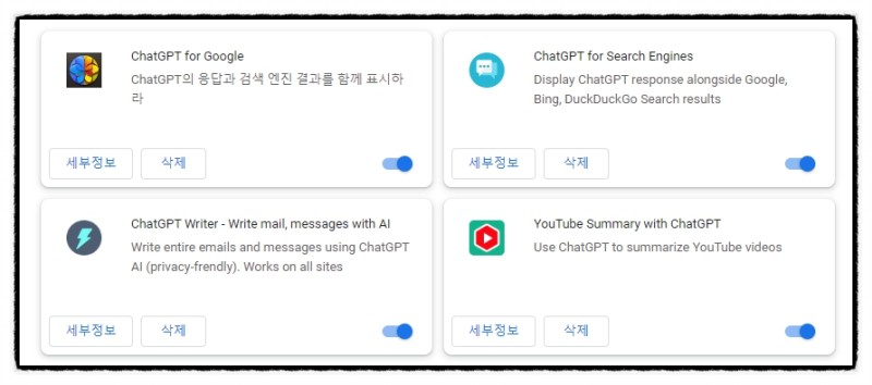 해외에서 인기를 끌고 있는 ChatGPT 자동 글쓰기 프로그램 TOP 10 소개 - ChatGPT 프로그램 다운로드 및 설치 방법