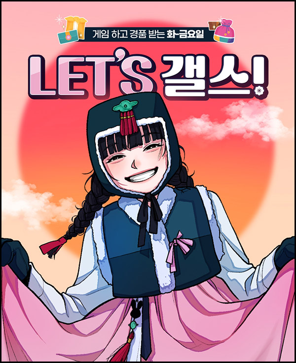 갤럭시스토어 한게임 포커 게임다운 이벤트(문상 1천원등 3,520명)즉당 갤럭시스토어 한게임 포커 게임다운 이벤트(문상 1천원등 3,520명)즉당