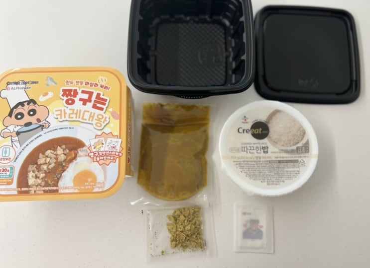  [편의점털기] gs편의점 짱구는 카레대왕, 짱구가 먹던 그 카레 맛은?