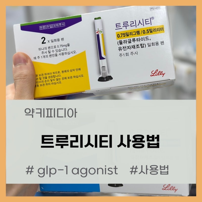 ]   ''  ?(feat. glp-1 agonist, , ) :