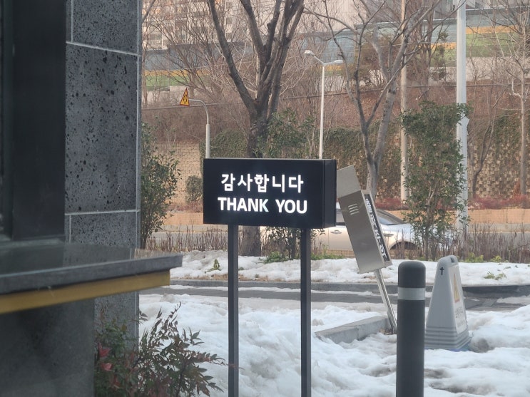  2023년 01월 마무리
