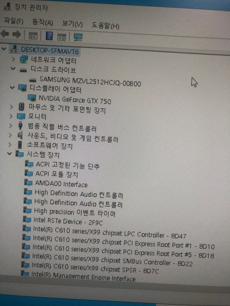 파이 노드용 제온 컴퓨터 : 네이버 블로그
