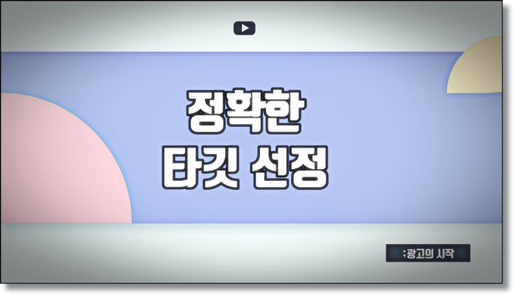 인천블로그광고 정석대로 마케팅하는 업체는