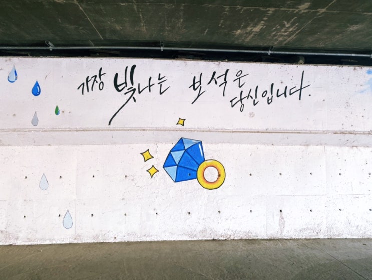  아주 작은 습관의 힘 - 달빛마을새벽낭독