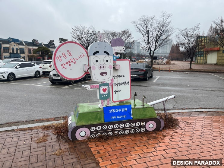  부천 아이와 가볼만한 곳 한국만화박물관 세대를 뛰어넘는 대화 가능한 전시장