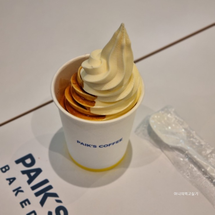 빽다방 아이스크림, 노말한소프트 토핑 샷 추가 가성비 아포가토 주문하기 : 네이버 블로그