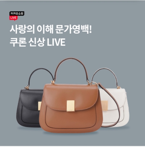  1월 31일 OK캐쉬백 오퀴즈 카쇼라 쿠론 정답