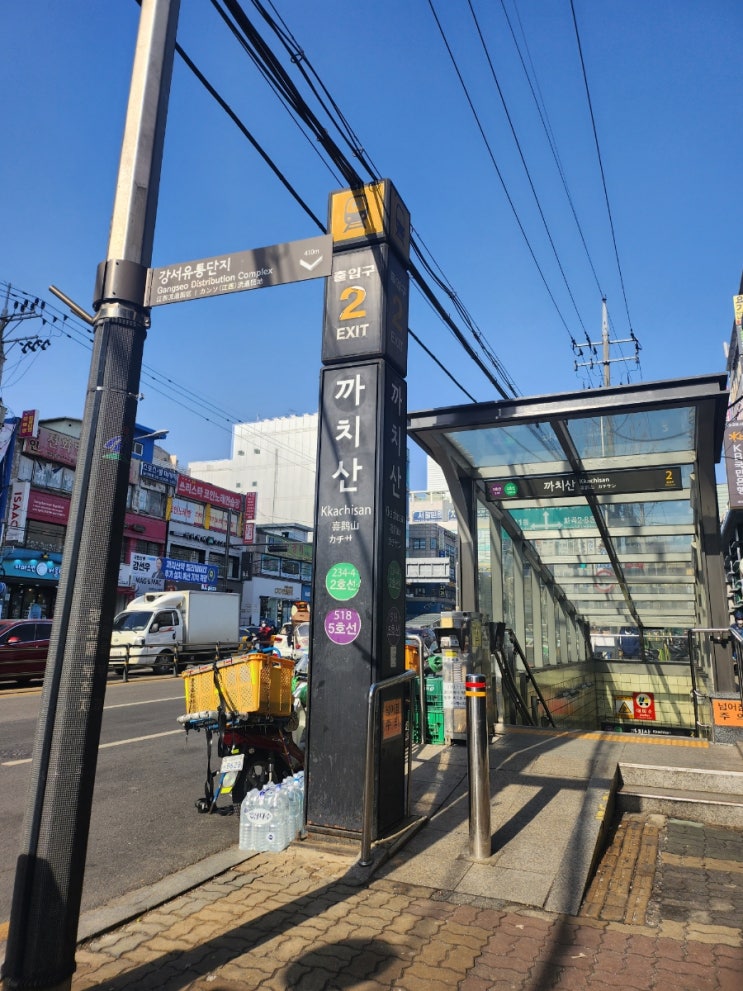  화곡동궁합 , 화곡동사주 강서윤경철학원, 재물운 후기