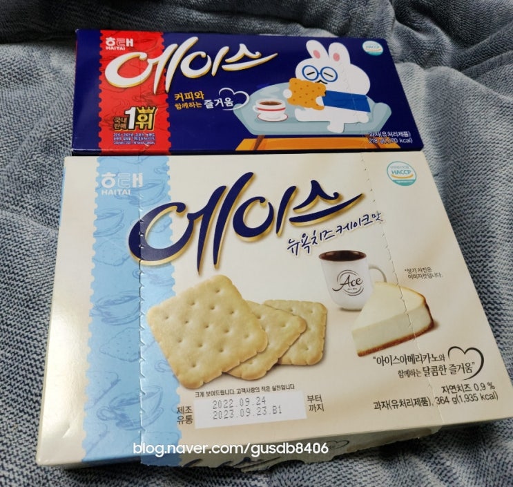 에이스 과자 뉴욕치즈케이크 맛! 에이스 과자 뉴욕치즈케이크 맛!